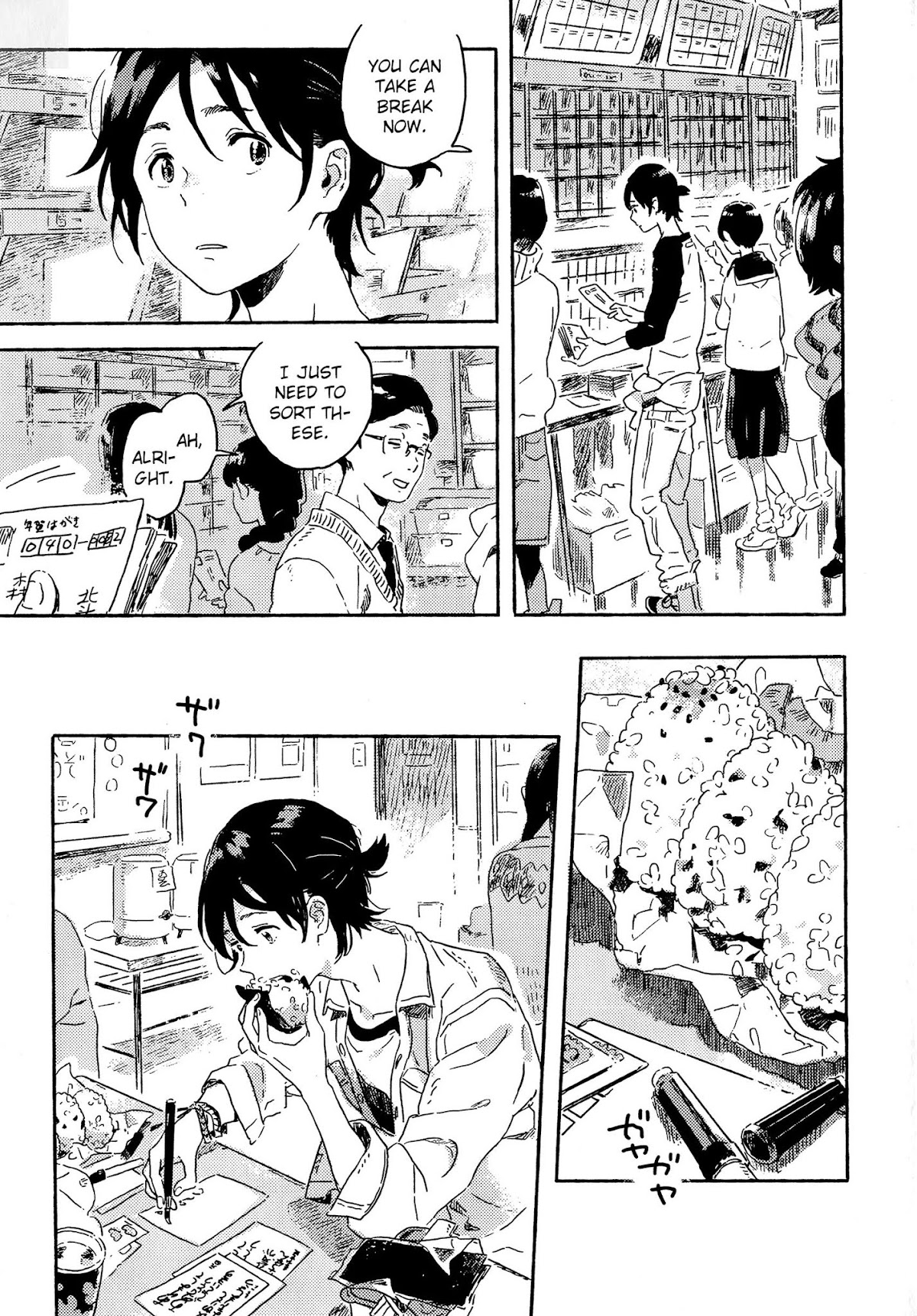 Harukaze no Etranger Chapter 6 page 15 - Chapter 6