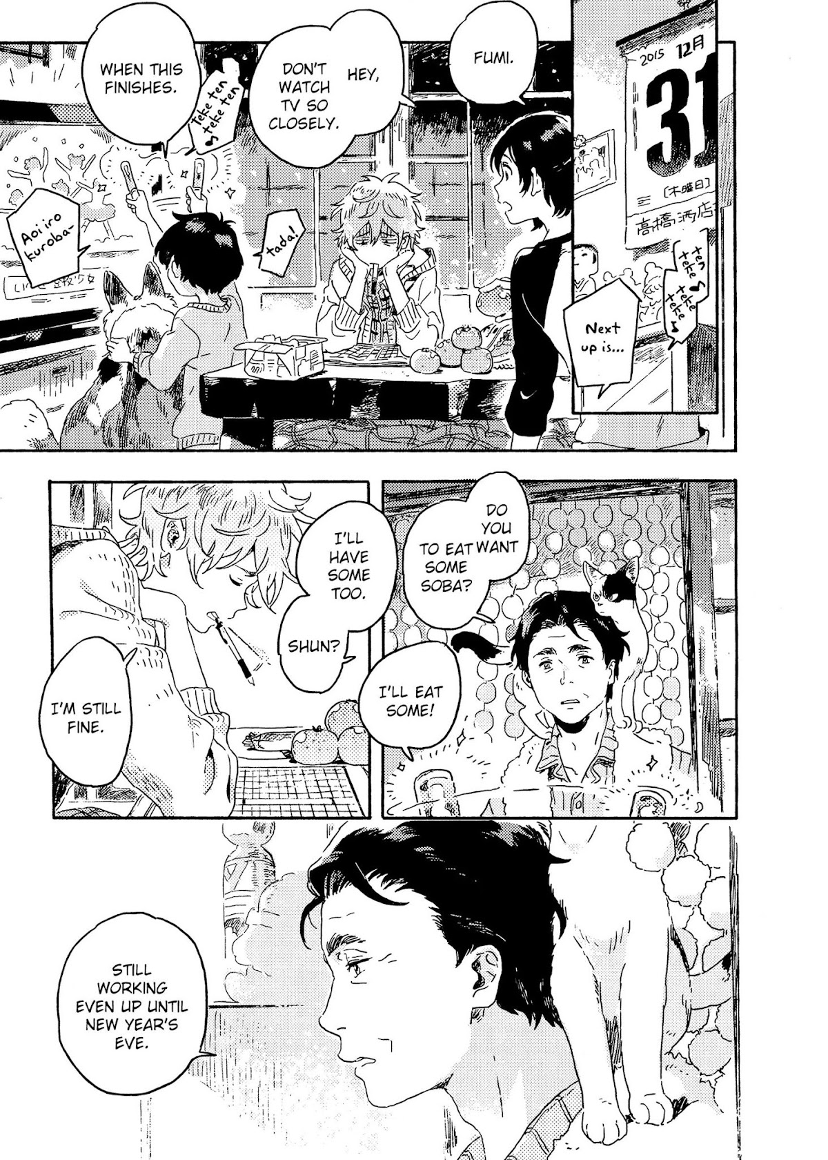 Harukaze no Etranger Chapter 6 page 19 - Chapter 6