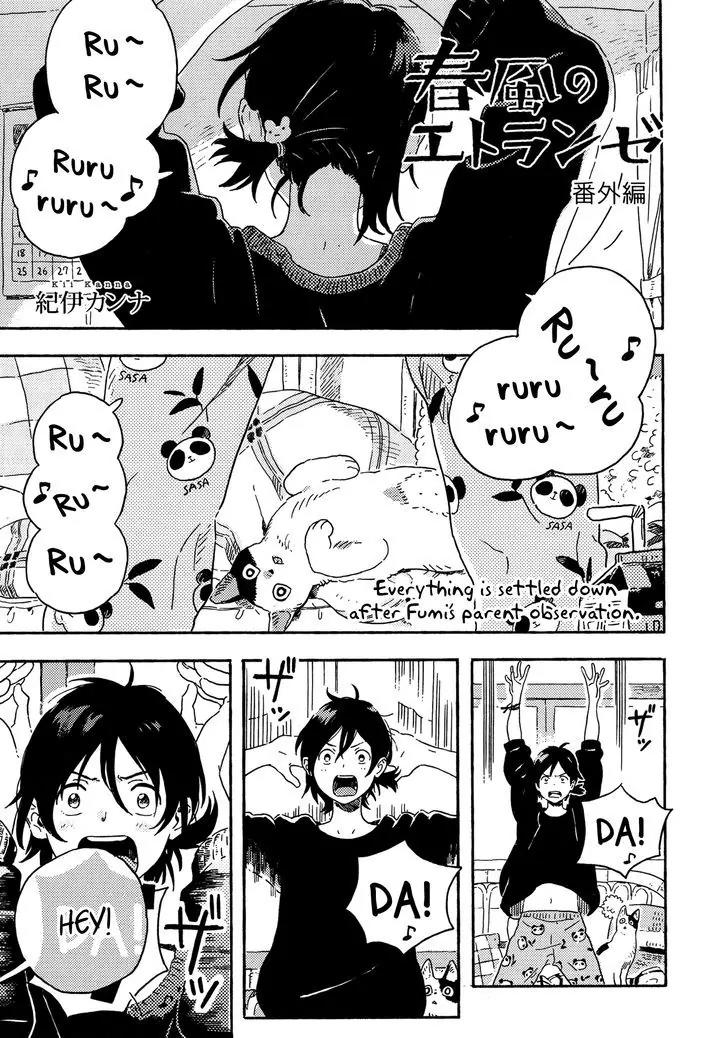 Harukaze no Etranger Chapter 7.5 page 2 - Chapter 7.5