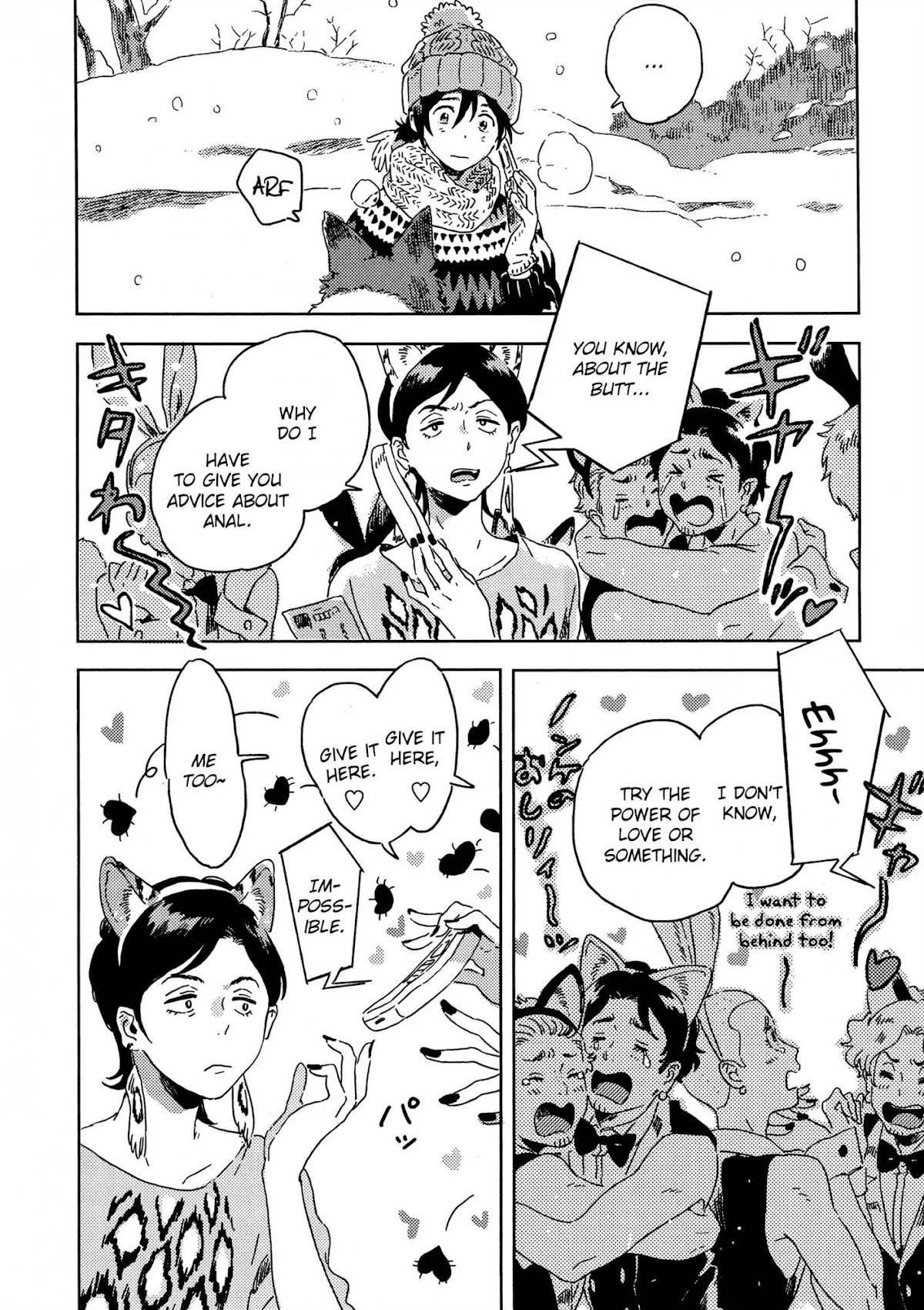 Harukaze no Etranger Chapter 7 page 11 - Chapter 7