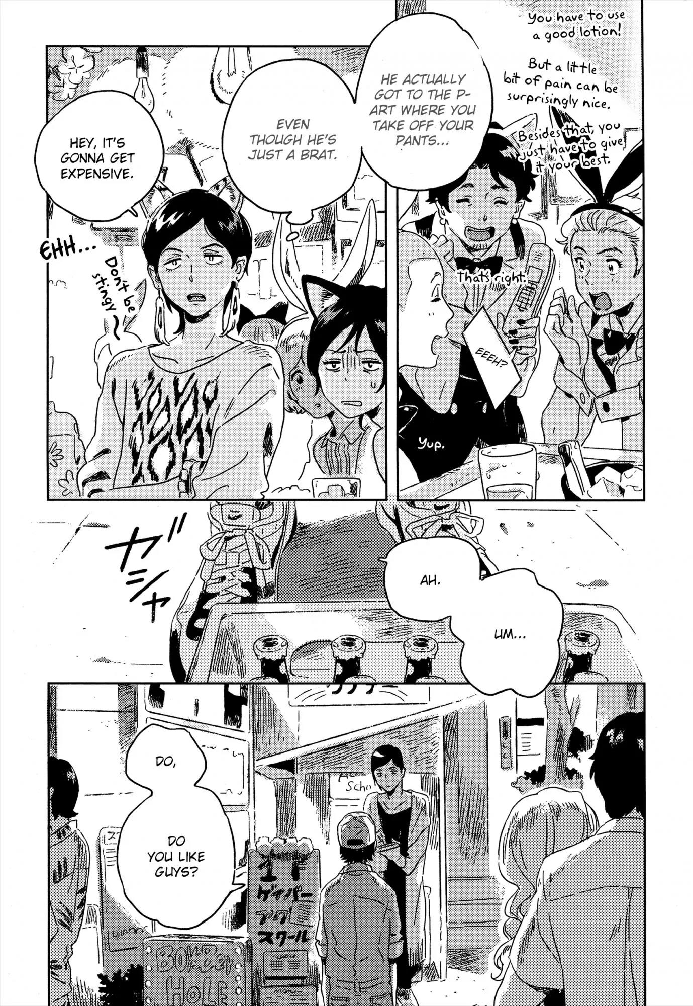 Harukaze no Etranger Chapter 7 page 12 - Chapter 7