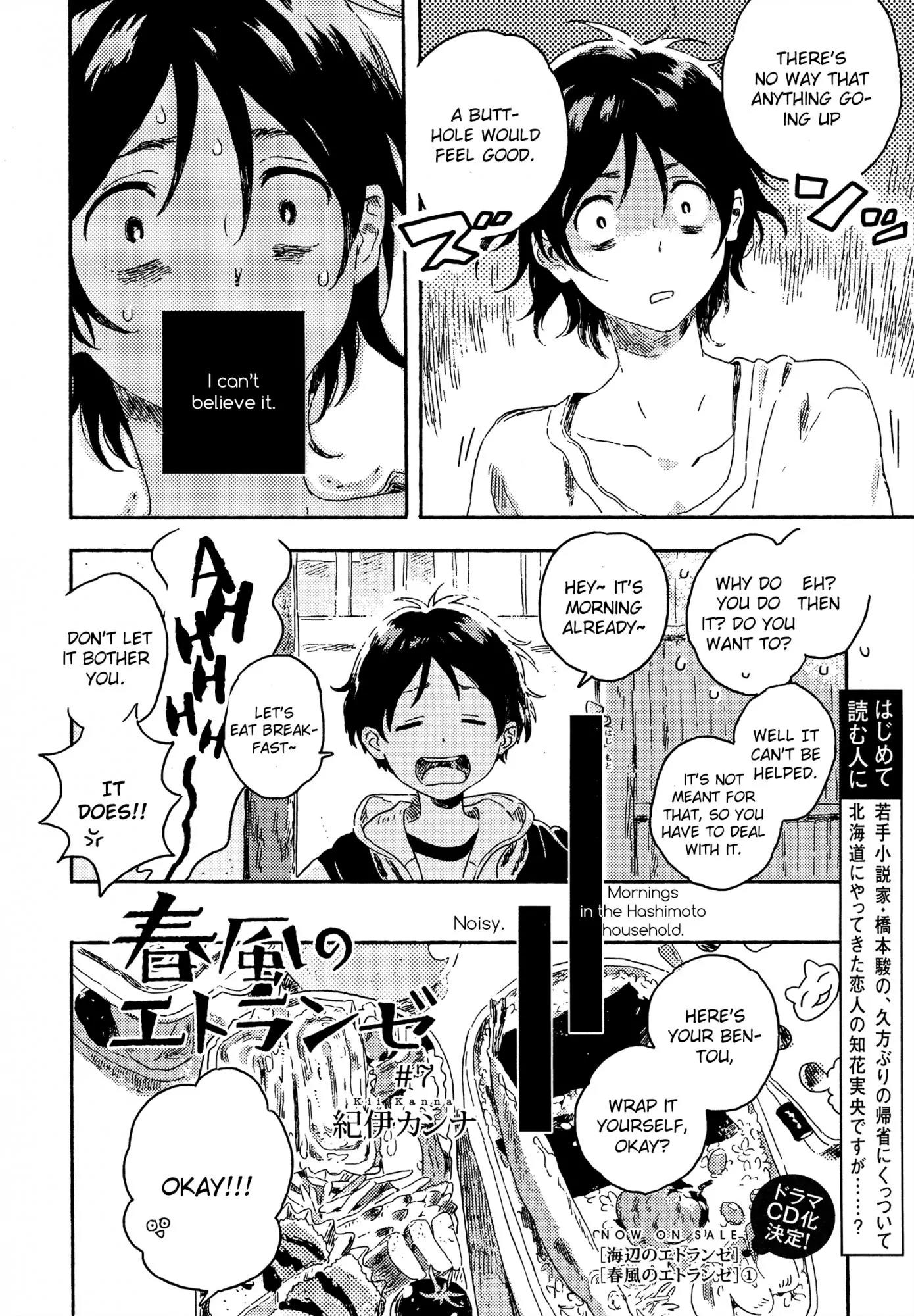 Harukaze no Etranger Chapter 7 page 2 - Chapter 7