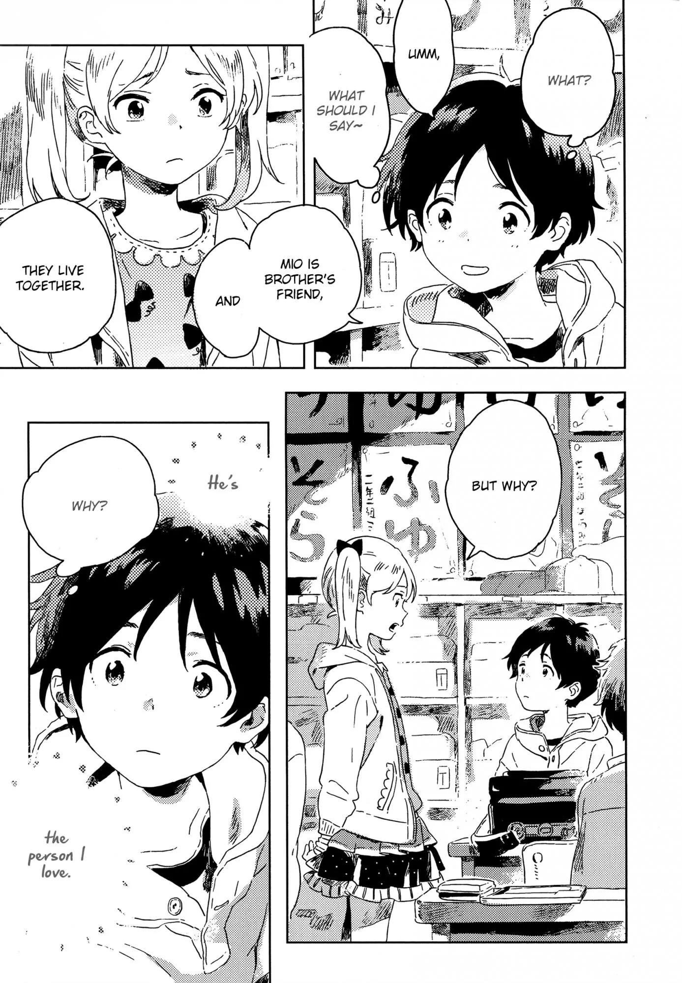Harukaze no Etranger Chapter 7 page 5 - Chapter 7