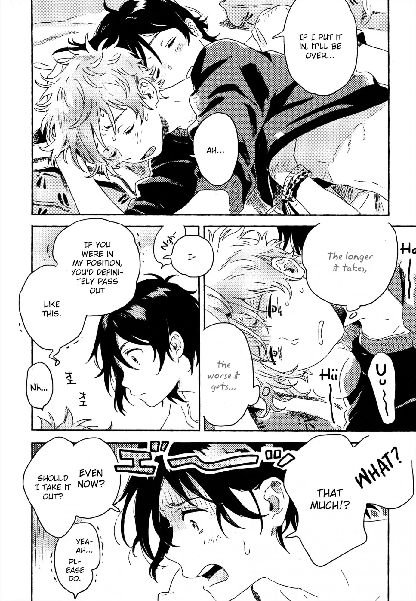Harukaze no Etranger Chapter 8.5 page 8 - Chapter 8.5