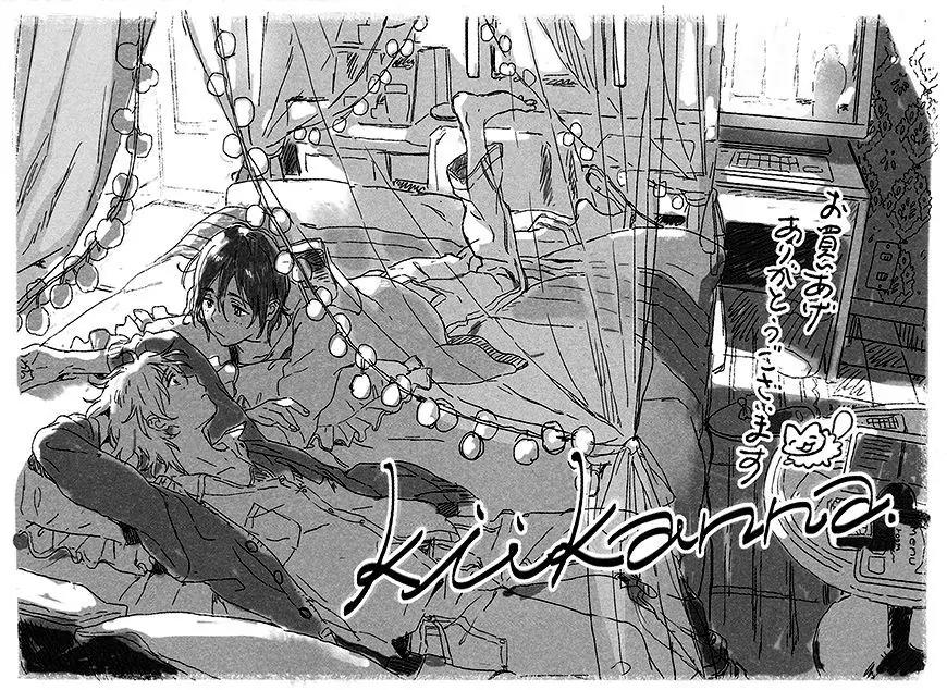 Harukaze no Etranger Chapter 8 page 2 - Chapter 8