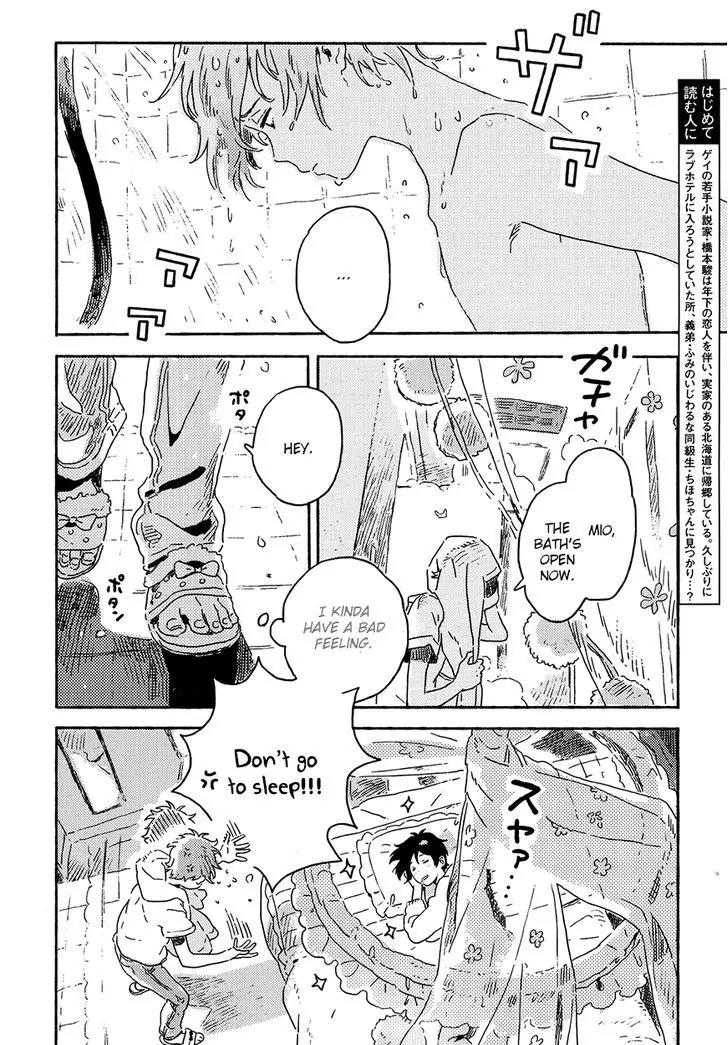 Harukaze no Etranger Chapter 8 page 4 - Chapter 8