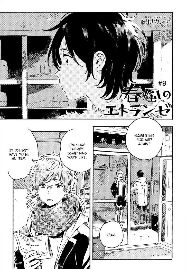 Harukaze no Etranger Chapter 9 page 1 - Chapter 9