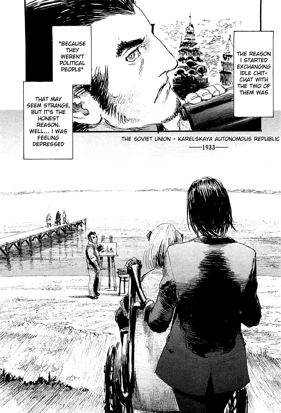 Harukaze no Snegurochka Chapter 1 page 10 - Chapter 1: The Squirrel and Puppy's House