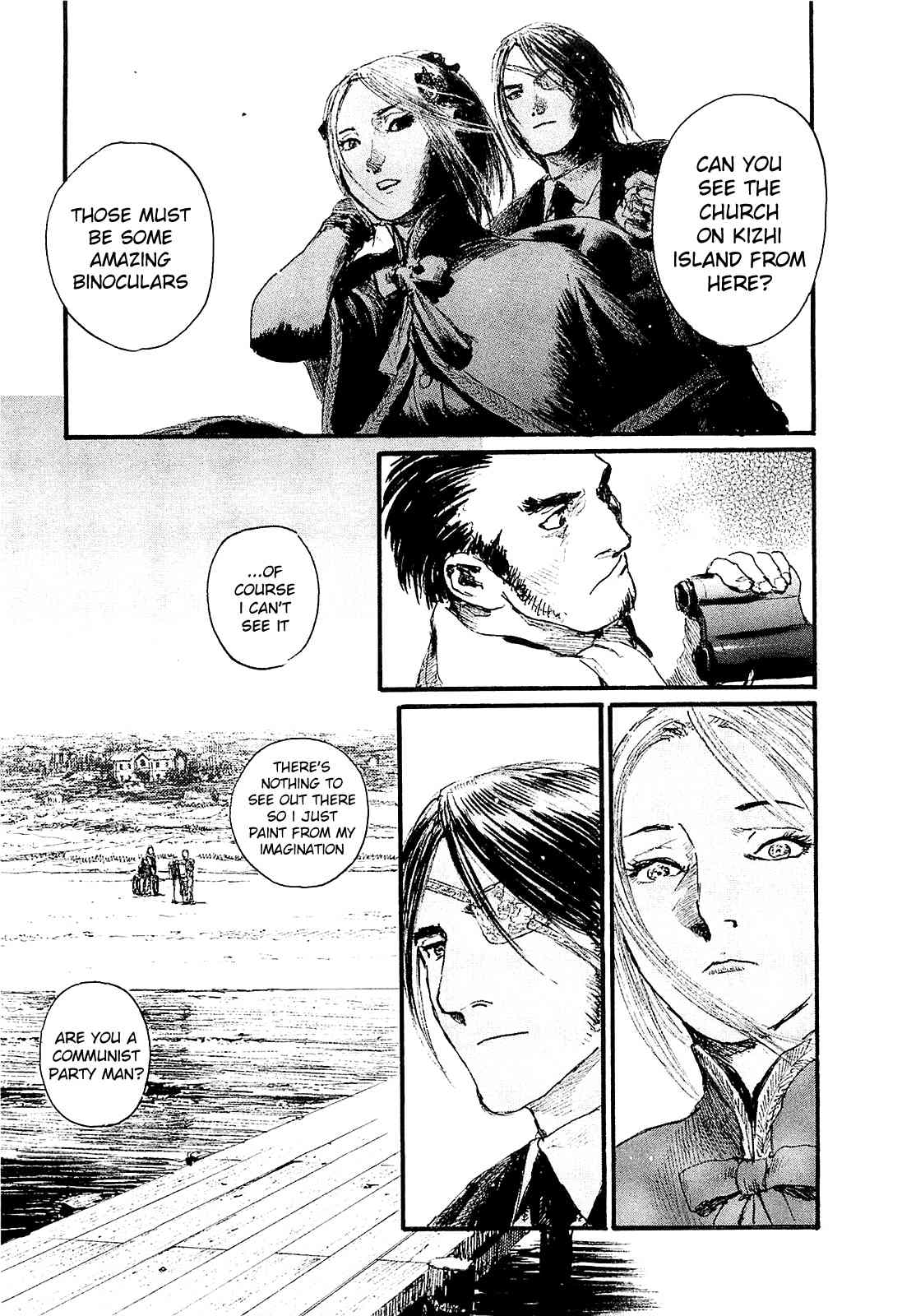 Harukaze no Snegurochka Chapter 1 page 11 - Chapter 1: The Squirrel and Puppy's House