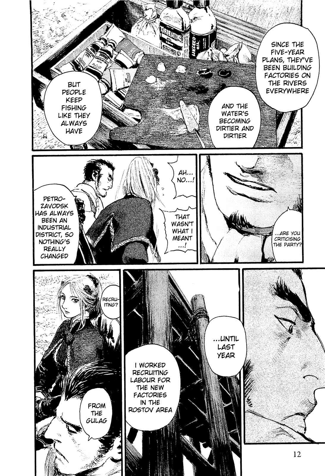 Harukaze no Snegurochka Chapter 1 page 16 - Chapter 1: The Squirrel and Puppy's House