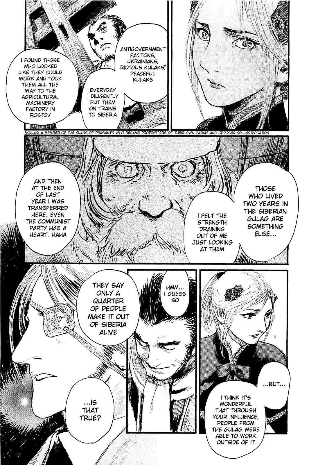 Harukaze no Snegurochka Chapter 1 page 17 - Chapter 1: The Squirrel and Puppy's House
