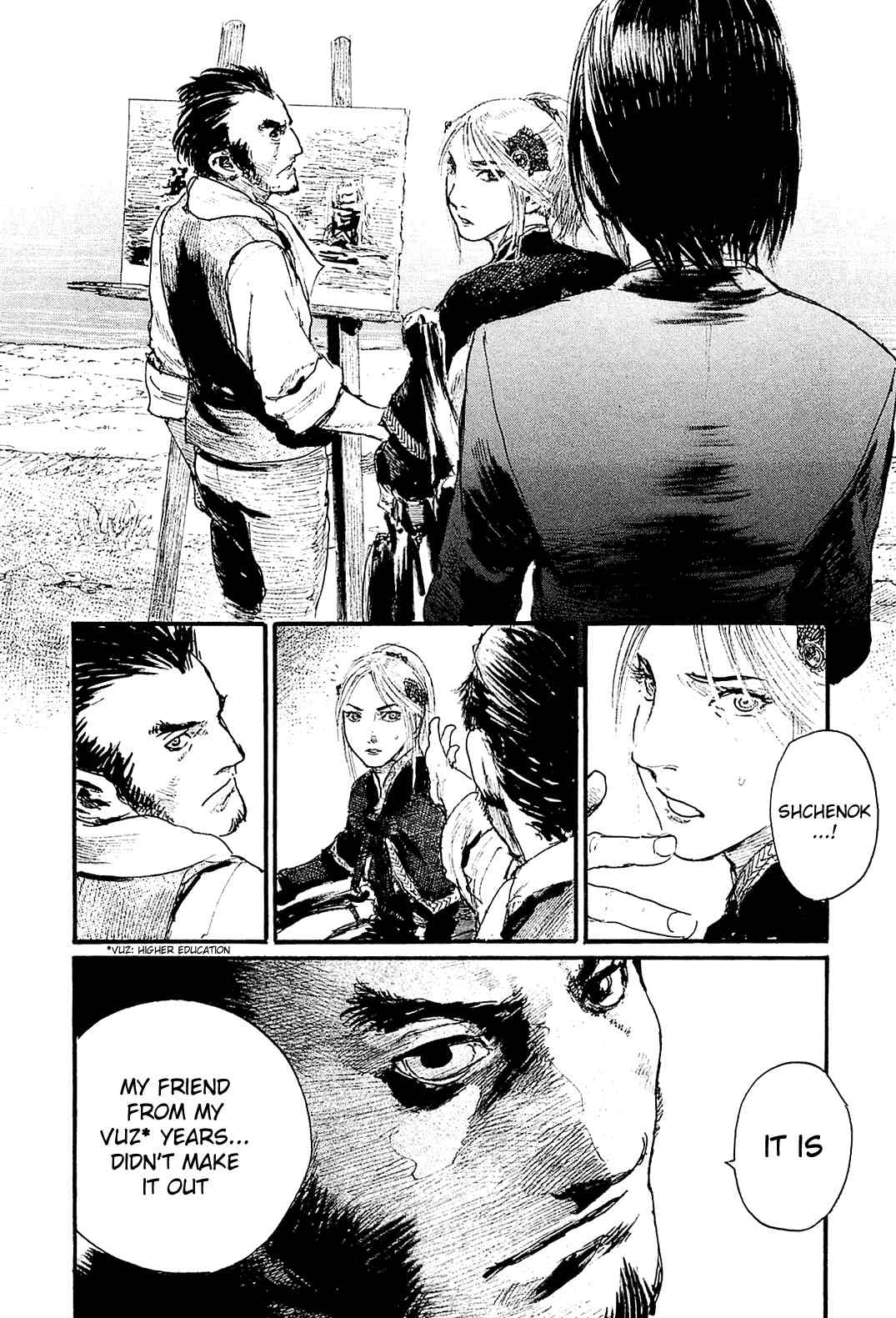 Harukaze no Snegurochka Chapter 1 page 18 - Chapter 1: The Squirrel and Puppy's House