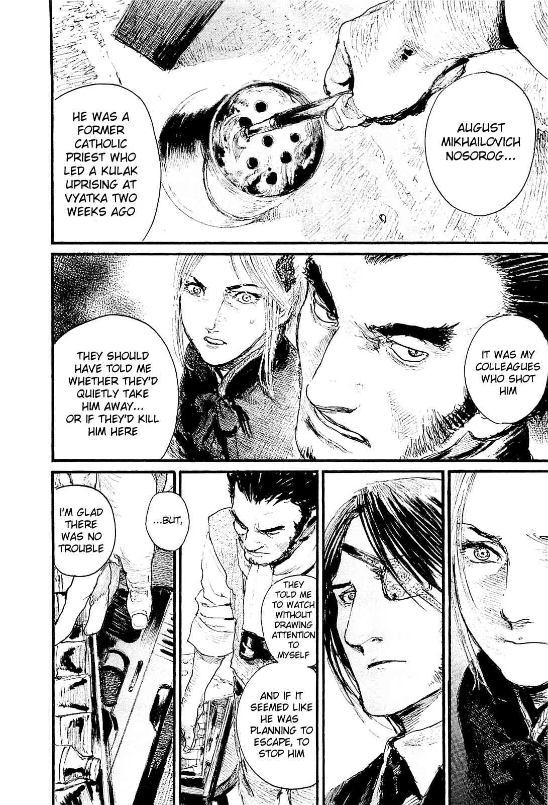 Harukaze no Snegurochka Chapter 1 page 22 - Chapter 1: The Squirrel and Puppy's House