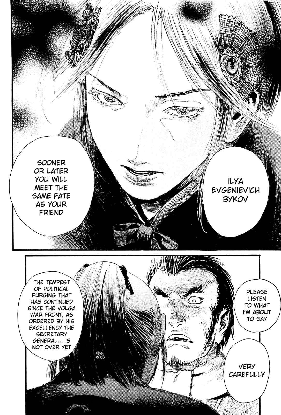 Harukaze no Snegurochka Chapter 1 page 26 - Chapter 1: The Squirrel and Puppy's House
