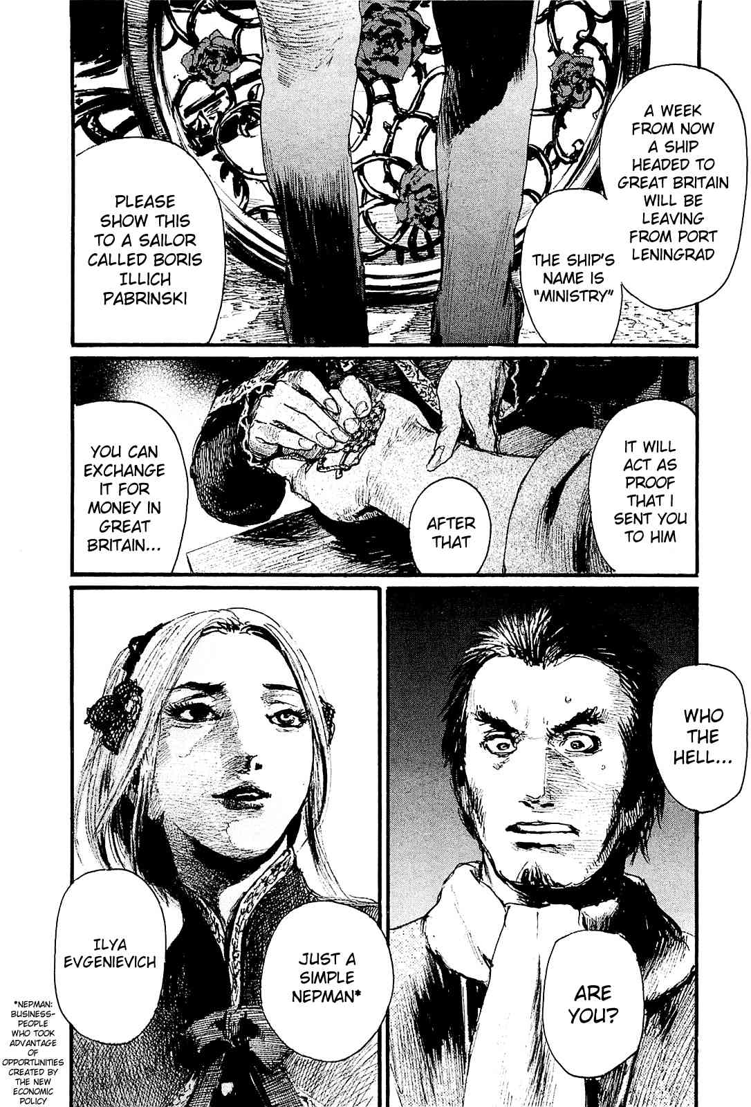 Harukaze no Snegurochka Chapter 1 page 28 - Chapter 1: The Squirrel and Puppy's House