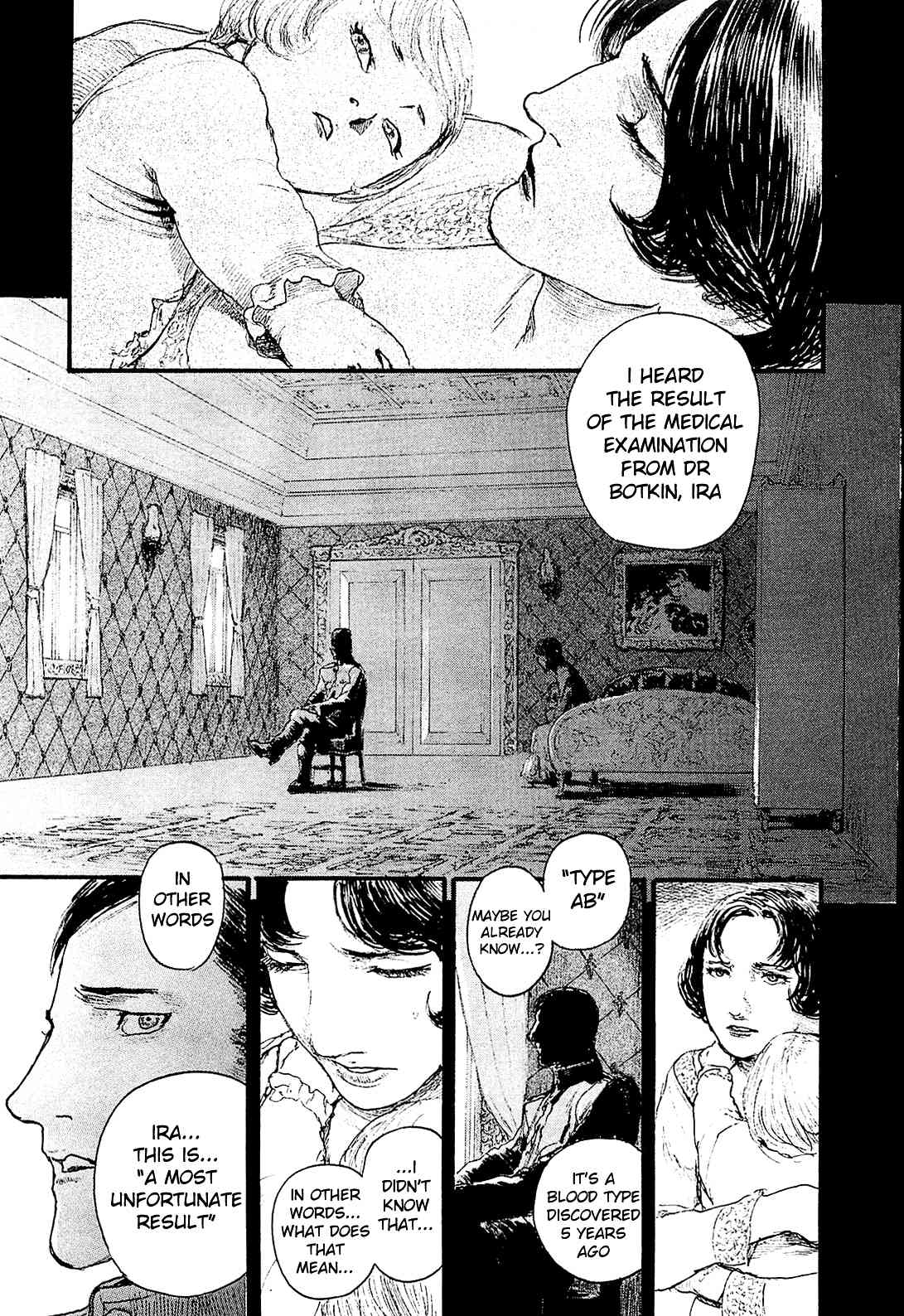 Harukaze no Snegurochka Chapter 1 page 7 - Chapter 1: The Squirrel and Puppy's House