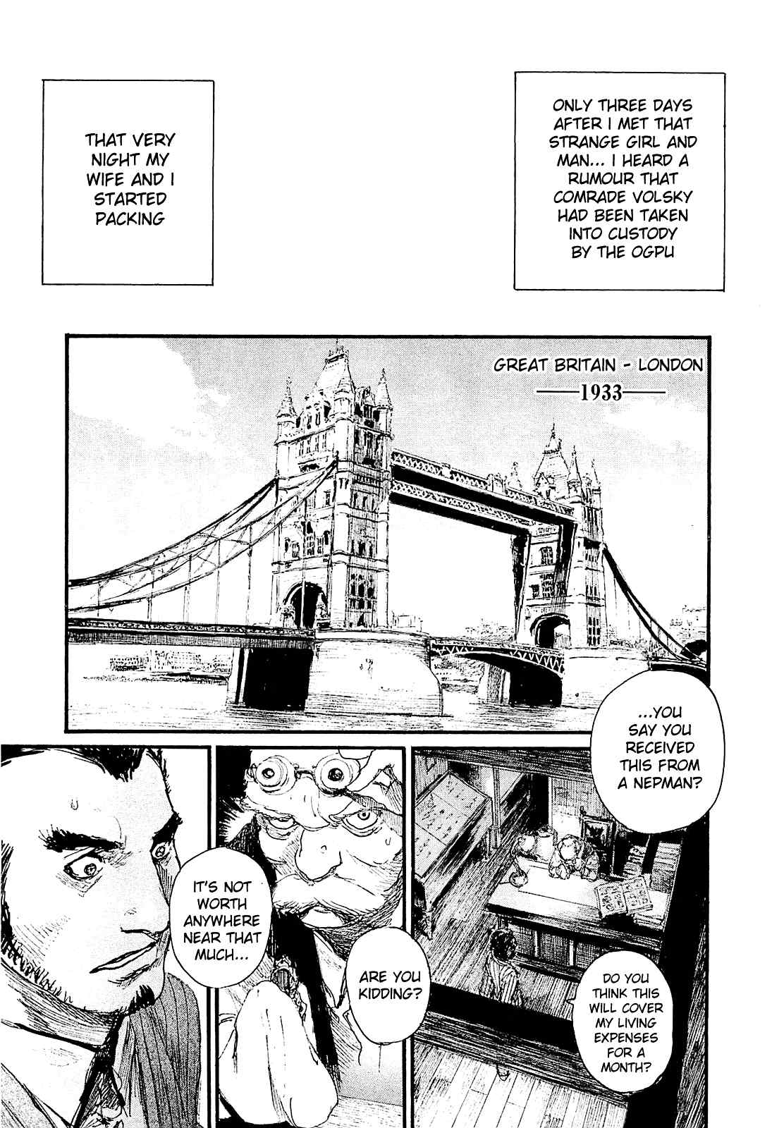 Harukaze no Snegurochka Chapter 2 page 1 - Chapter 2: The Squirrel and Puppy's Lifestyle