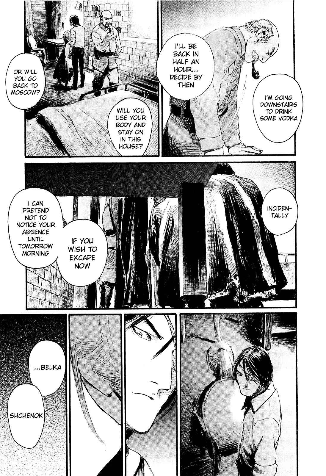 Harukaze no Snegurochka Chapter 2 page 23 - Chapter 2: The Squirrel and Puppy's Lifestyle