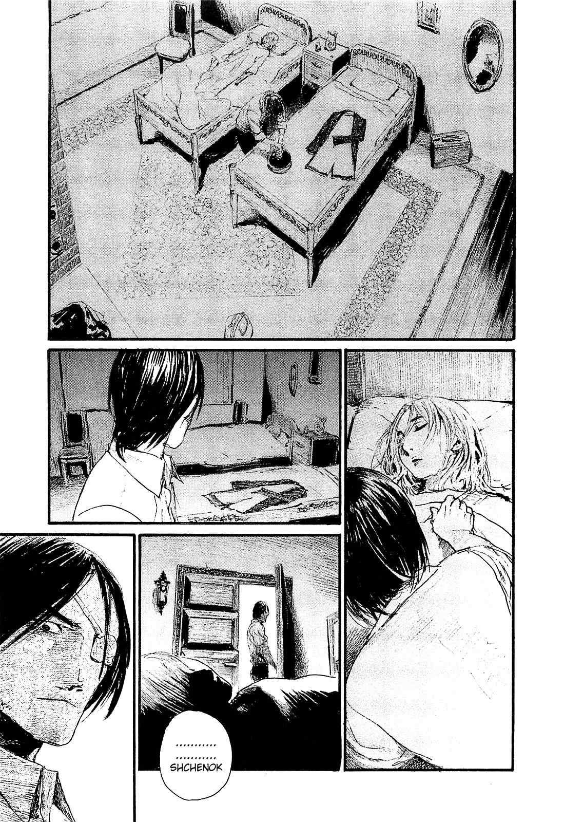 Harukaze no Snegurochka Chapter 2 page 33 - Chapter 2: The Squirrel and Puppy's Lifestyle