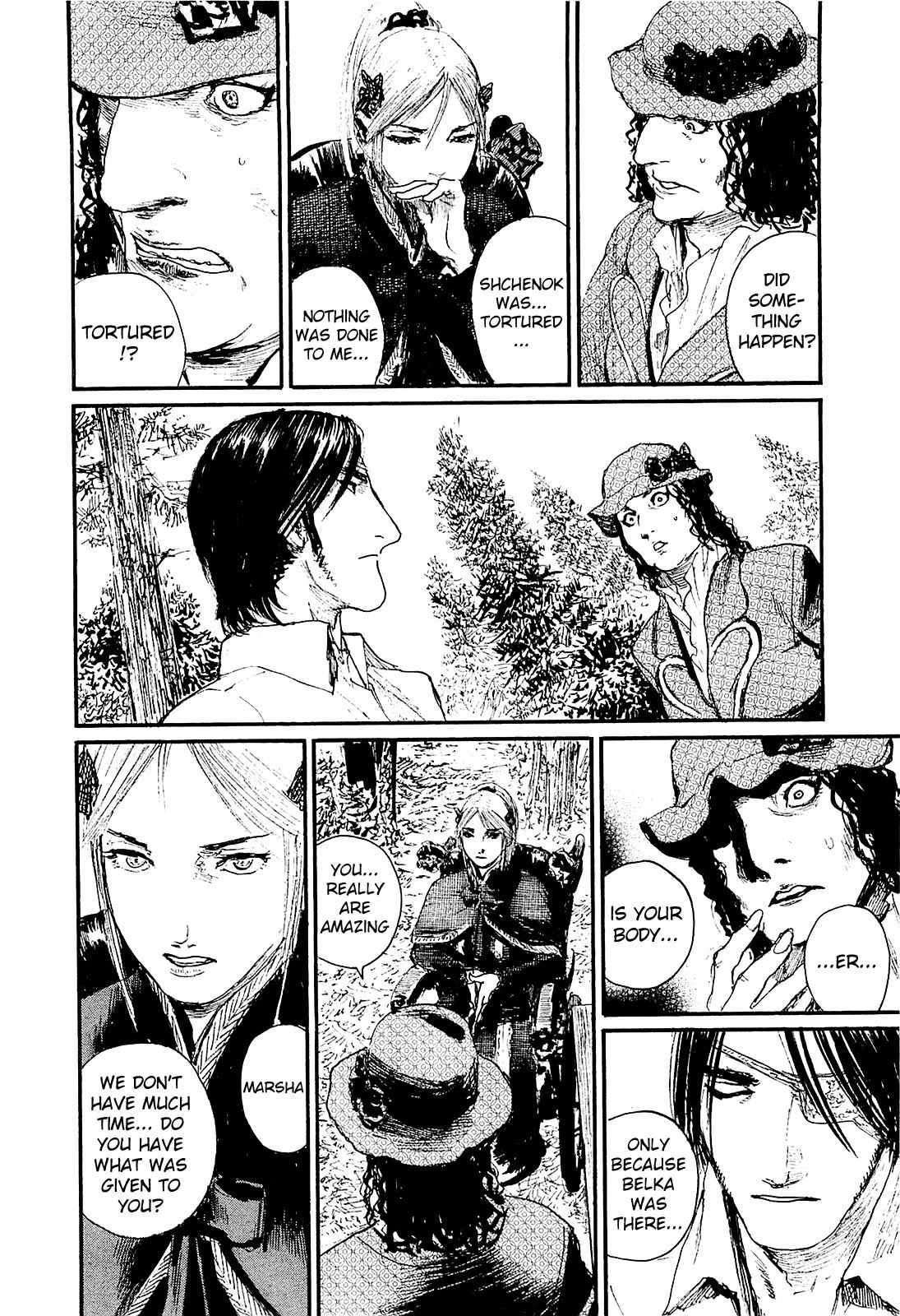 Harukaze no Snegurochka Chapter 3 page 16 - Chapter 3: The Squirrel and Puppy's Dream