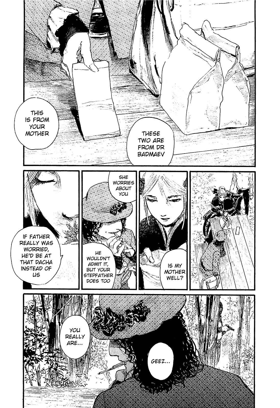 Harukaze no Snegurochka Chapter 3 page 17 - Chapter 3: The Squirrel and Puppy's Dream