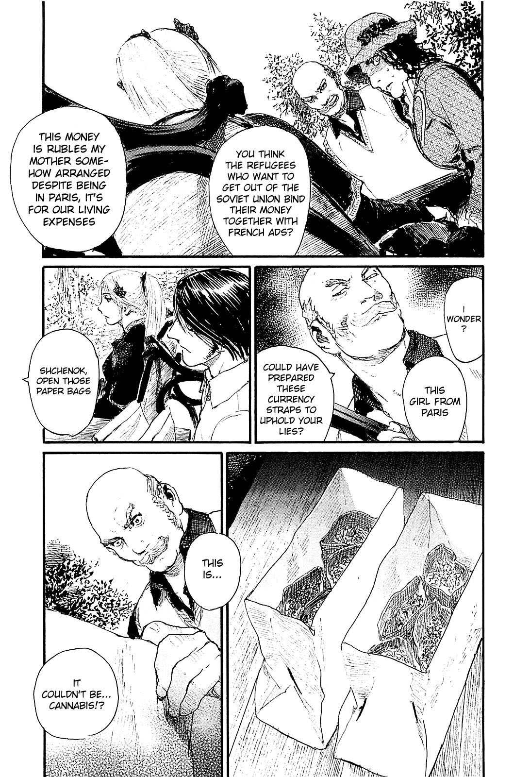 Harukaze no Snegurochka Chapter 3 page 23 - Chapter 3: The Squirrel and Puppy's Dream