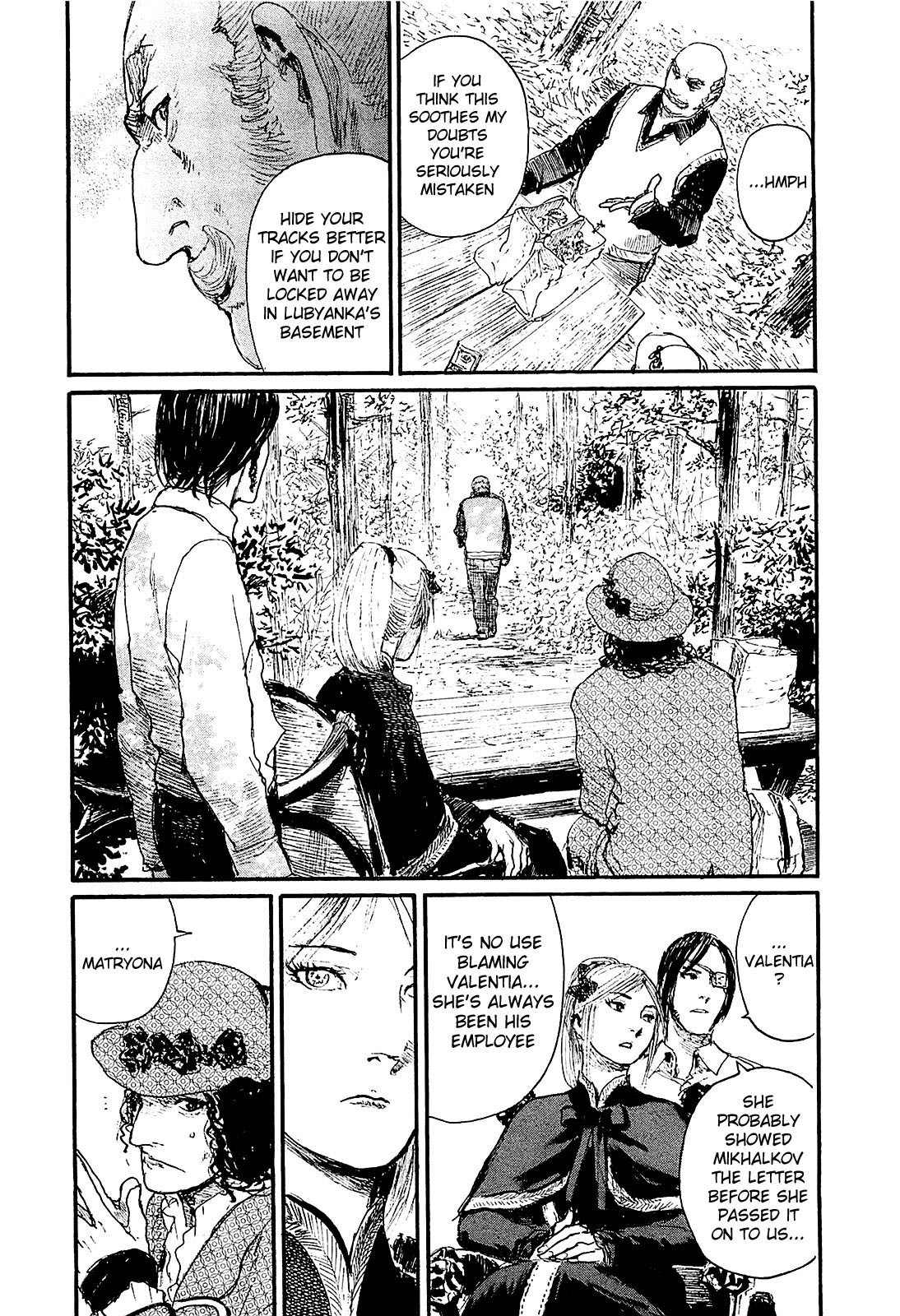 Harukaze no Snegurochka Chapter 3 page 25 - Chapter 3: The Squirrel and Puppy's Dream