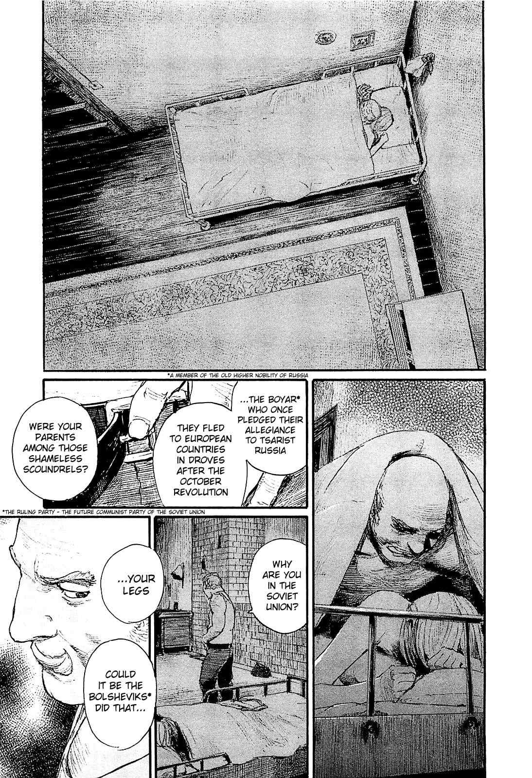 Harukaze no Snegurochka Chapter 3 page 27 - Chapter 3: The Squirrel and Puppy's Dream