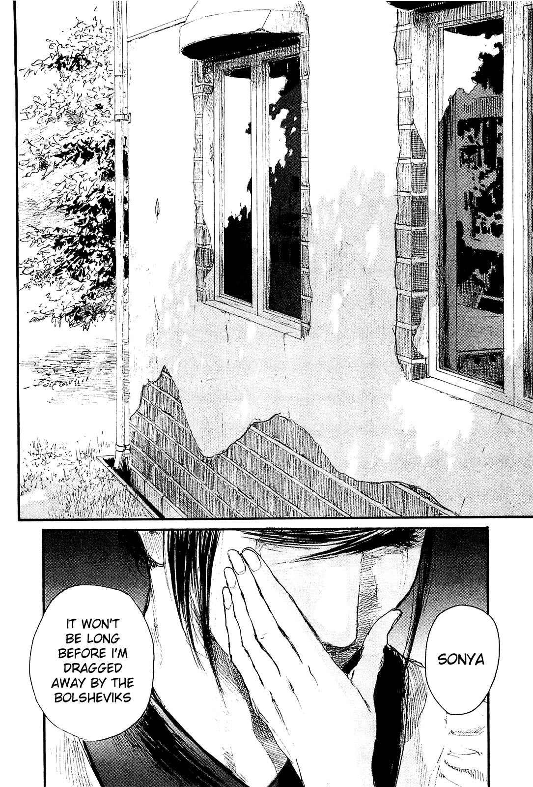 Harukaze no Snegurochka Chapter 3 page 32 - Chapter 3: The Squirrel and Puppy's Dream