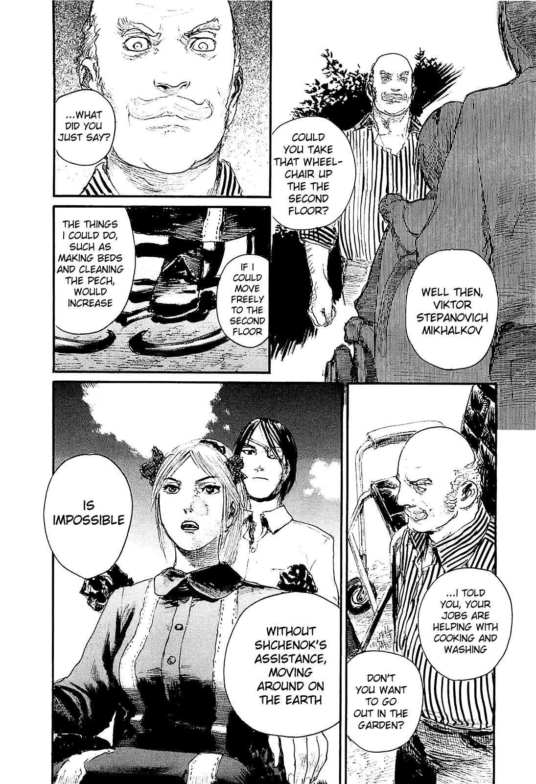 Harukaze no Snegurochka Chapter 3 page 6 - Chapter 3: The Squirrel and Puppy's Dream