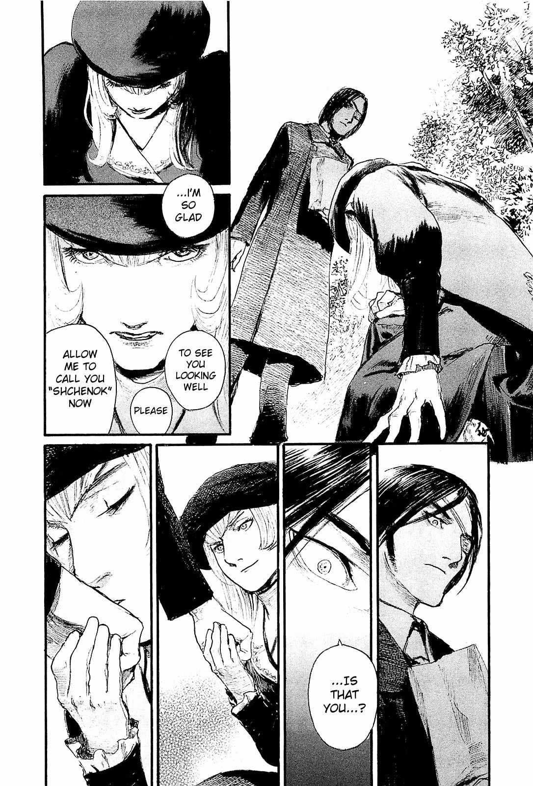 Harukaze no Snegurochka Chapter 4 page 16 - Chapter 4: The Squirrel and Puppy's Blood