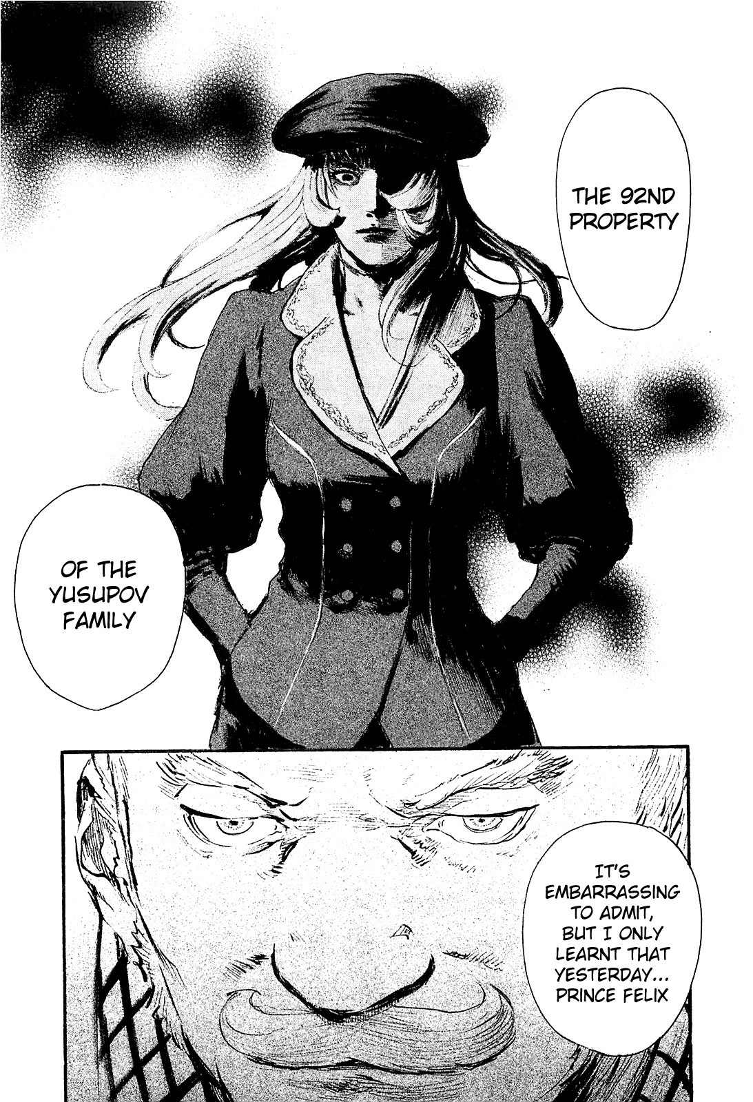Harukaze no Snegurochka Chapter 4 page 23 - Chapter 4: The Squirrel and Puppy's Blood