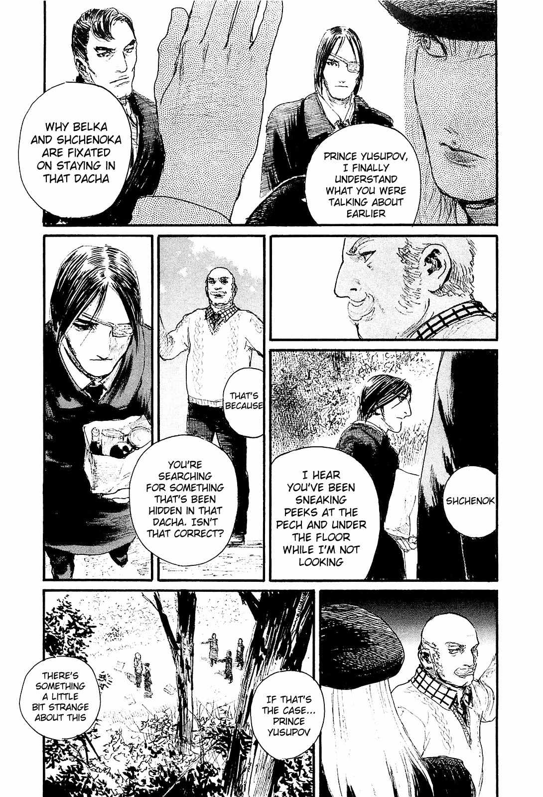 Harukaze no Snegurochka Chapter 4 page 25 - Chapter 4: The Squirrel and Puppy's Blood