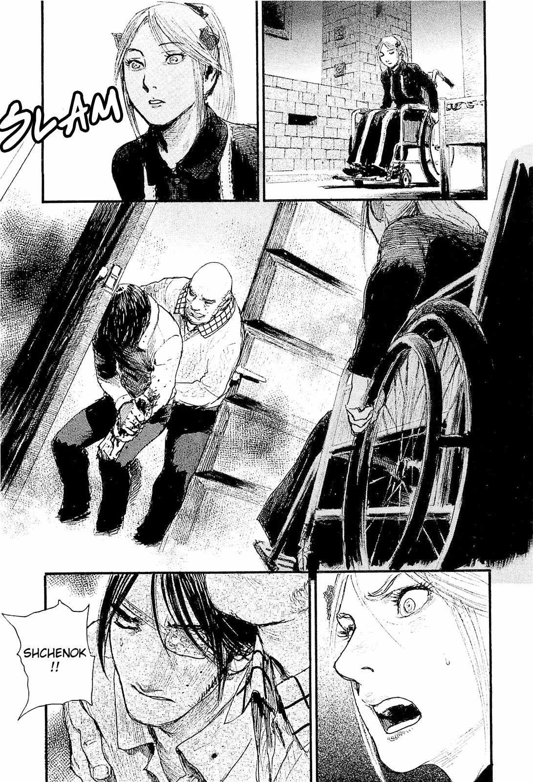 Harukaze no Snegurochka Chapter 4 page 31 - Chapter 4: The Squirrel and Puppy's Blood