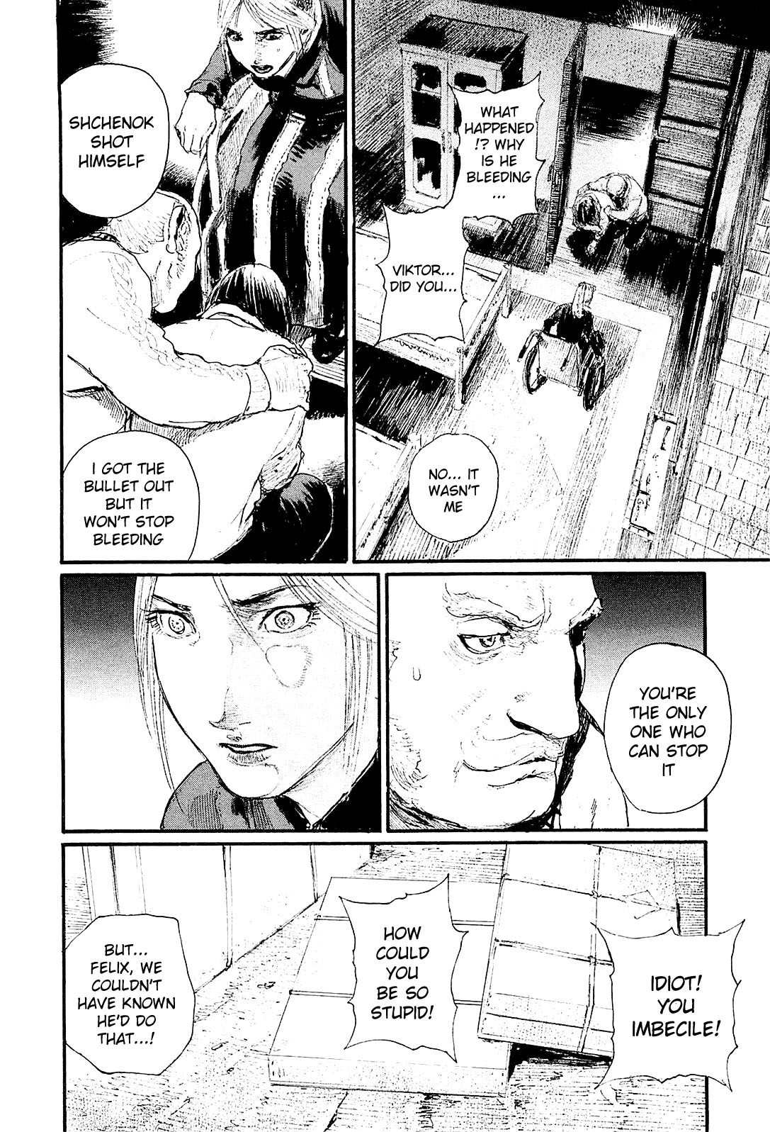 Harukaze no Snegurochka Chapter 4 page 32 - Chapter 4: The Squirrel and Puppy's Blood