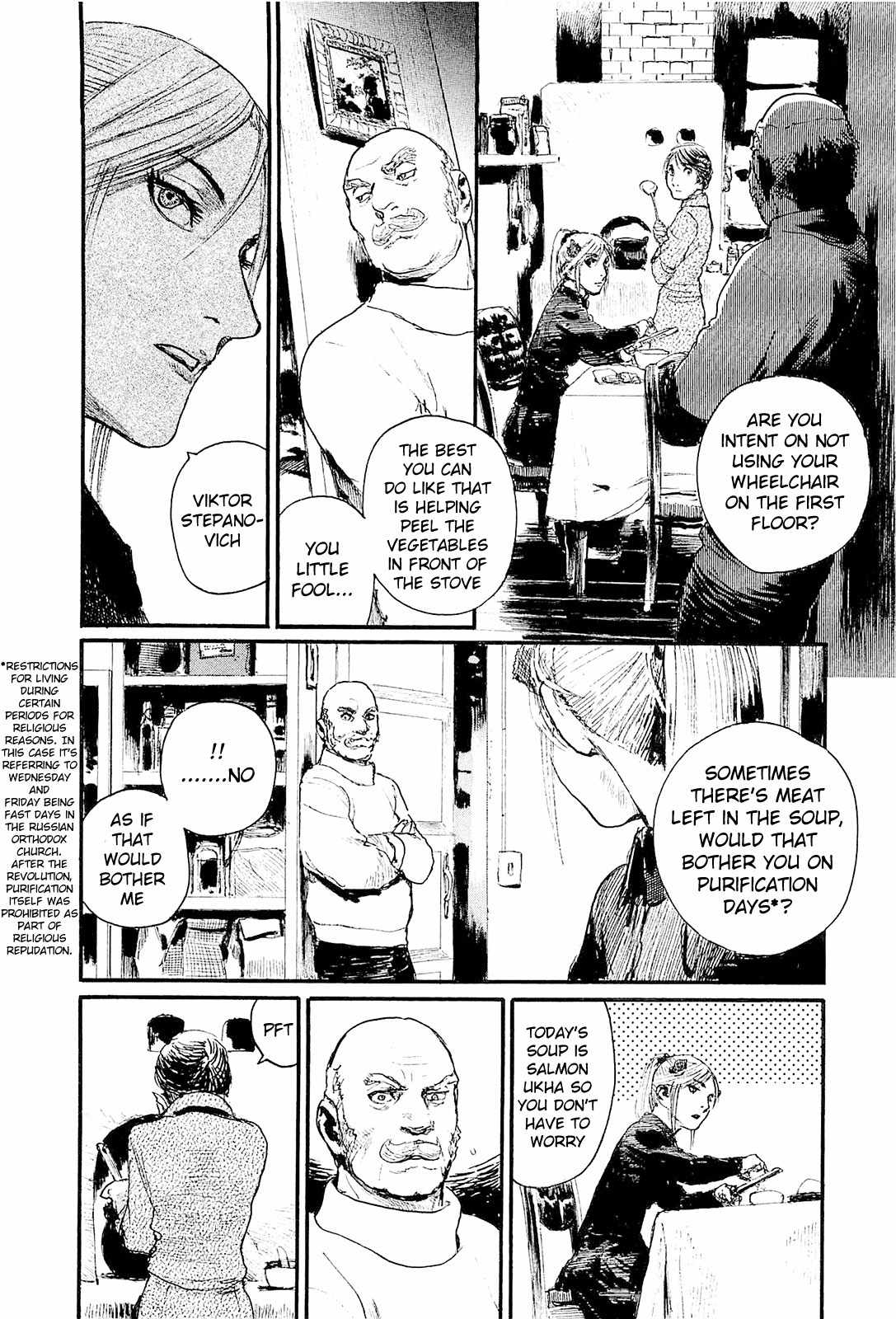 Harukaze no Snegurochka Chapter 4 page 6 - Chapter 4: The Squirrel and Puppy's Blood