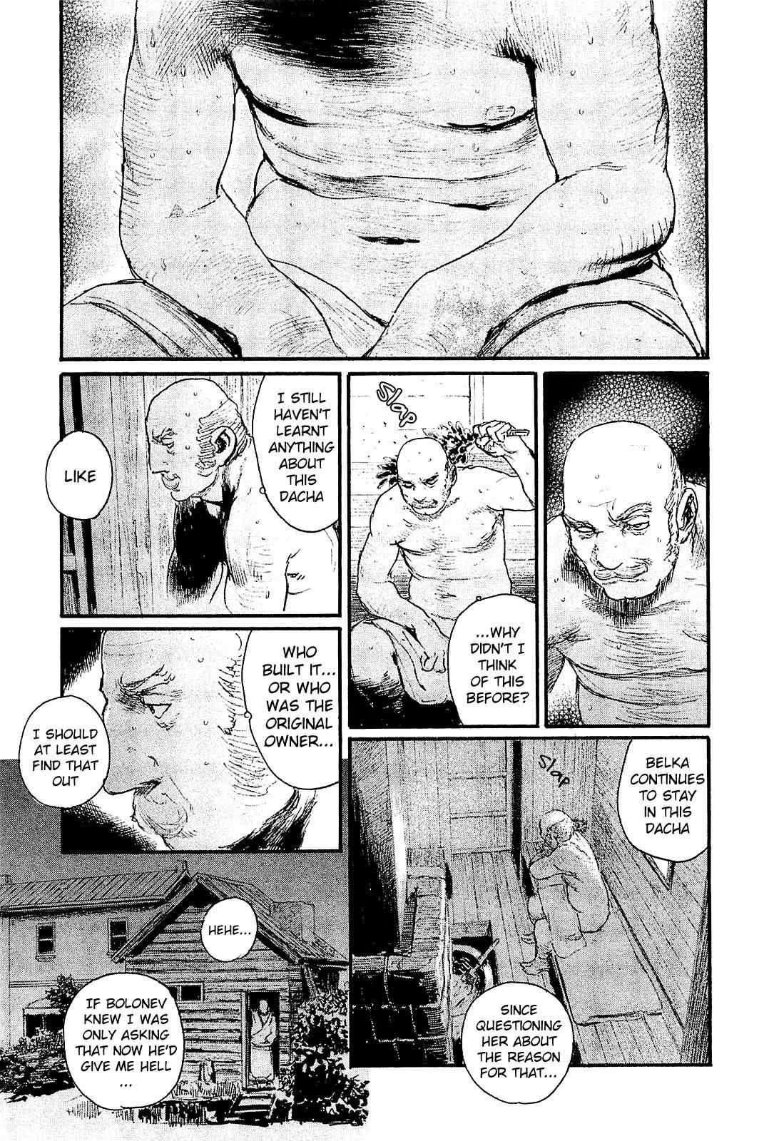 Harukaze no Snegurochka Chapter 4 page 7 - Chapter 4: The Squirrel and Puppy's Blood