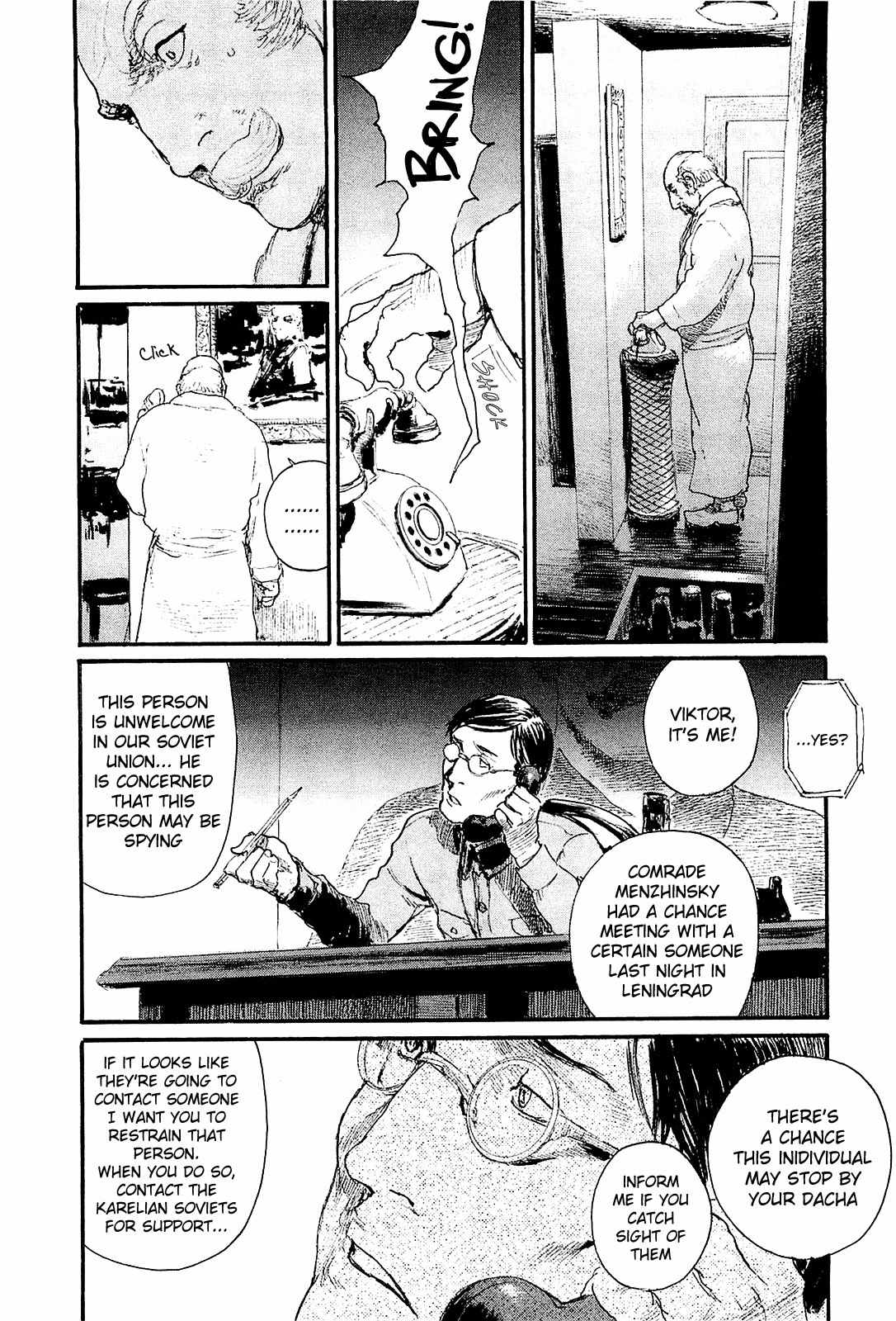 Harukaze no Snegurochka Chapter 4 page 8 - Chapter 4: The Squirrel and Puppy's Blood
