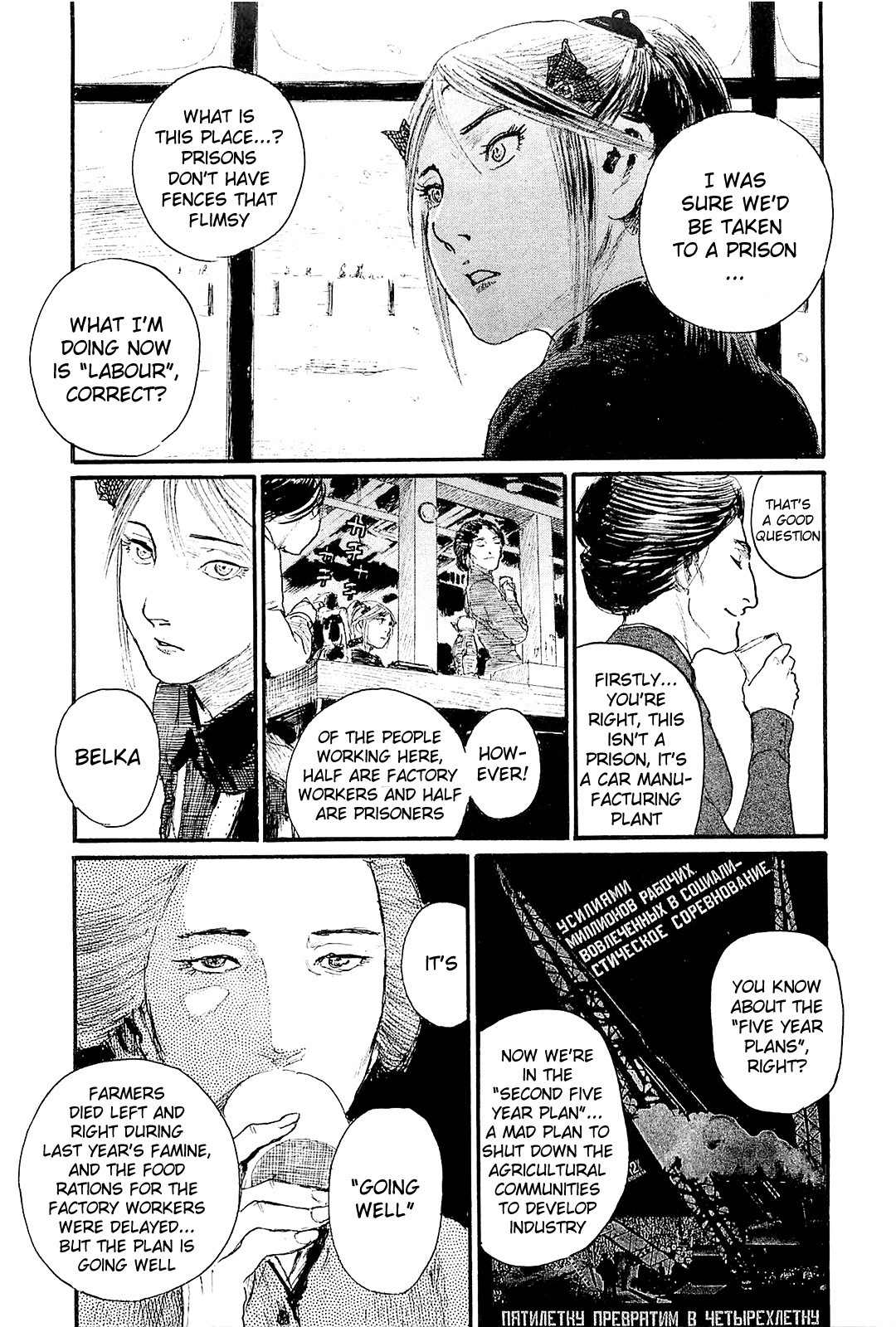 Harukaze no Snegurochka Chapter 5 page 15 - Chapter 5: The Squirrel and Puppy's WInter