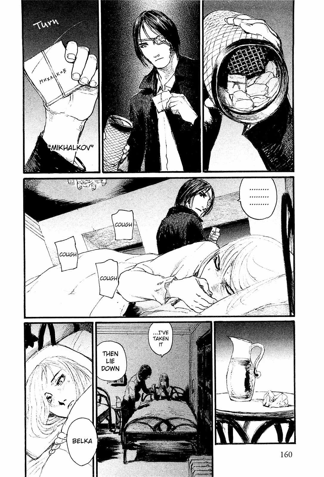 Harukaze no Snegurochka Chapter 5 page 28 - Chapter 5: The Squirrel and Puppy's WInter