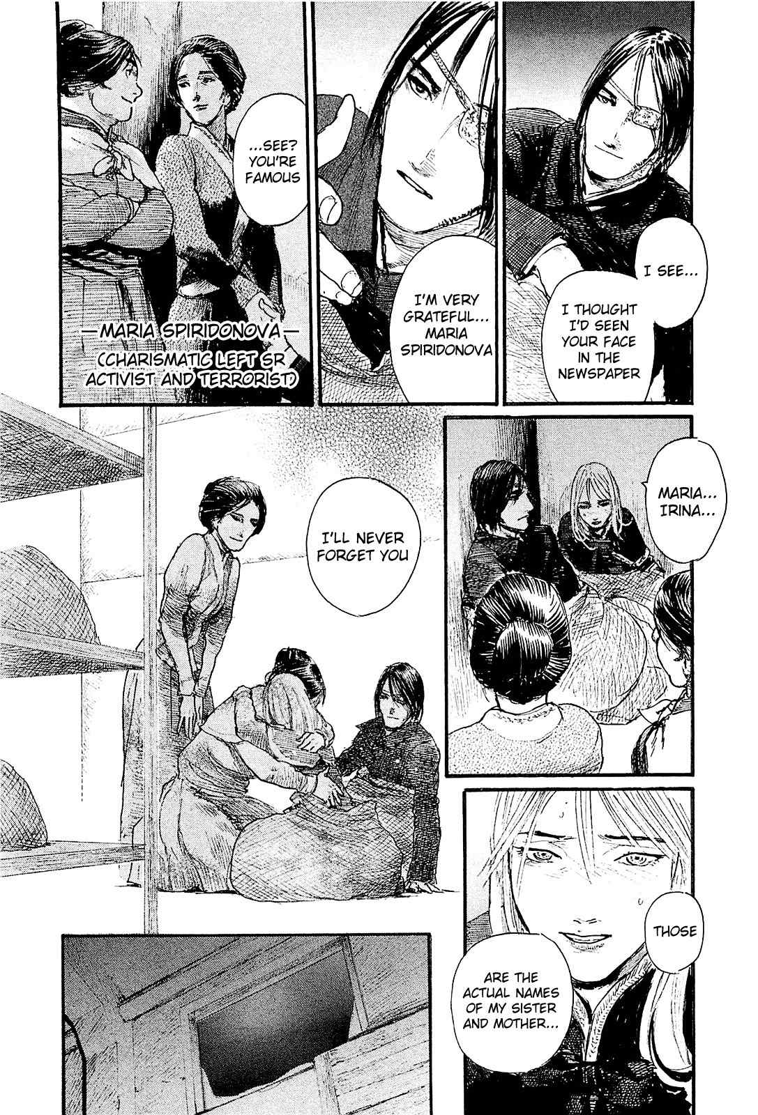 Harukaze no Snegurochka Chapter 5 page 32 - Chapter 5: The Squirrel and Puppy's WInter