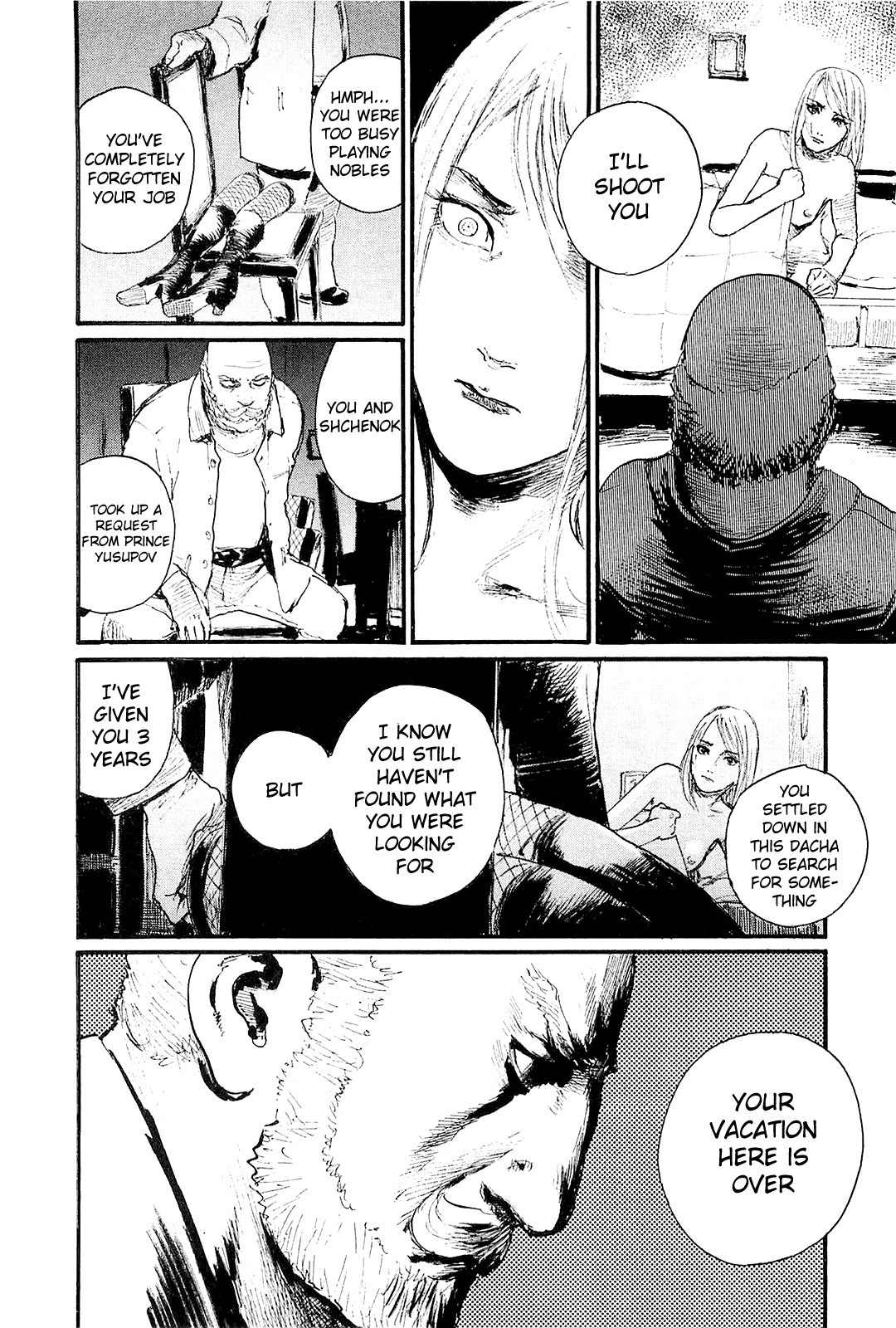 Harukaze no Snegurochka Chapter 5 page 6 - Chapter 5: The Squirrel and Puppy's WInter