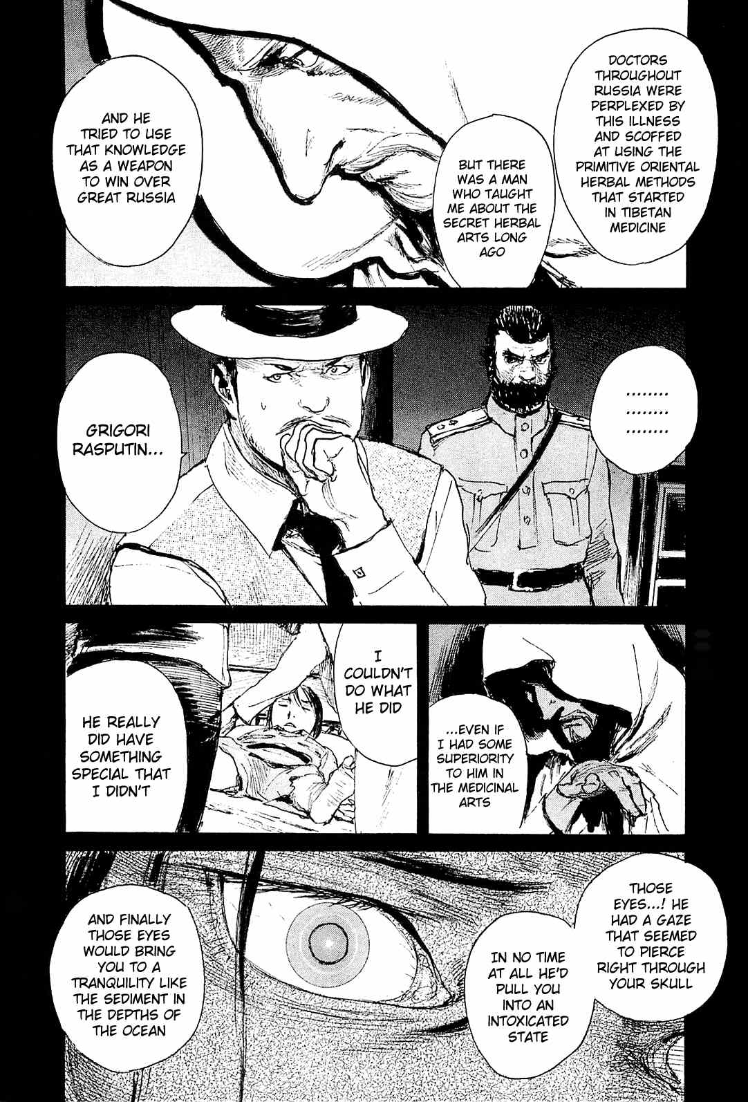Harukaze no Snegurochka Chapter 6 page 16 - Chapter 6: 1918