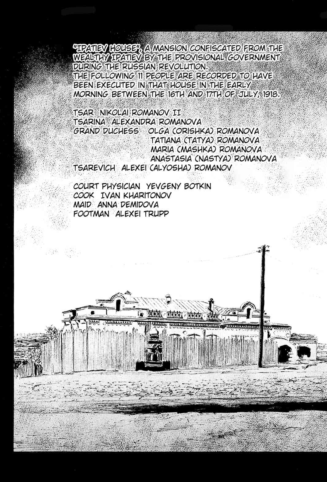 Harukaze no Snegurochka Chapter 6 page 4 - Chapter 6: 1918