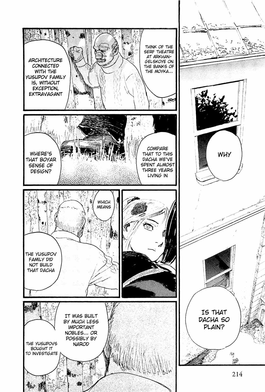 Harukaze no Snegurochka Chapter 7 page 11 - Chapter 7: The Squirrel and Puppy's Spring