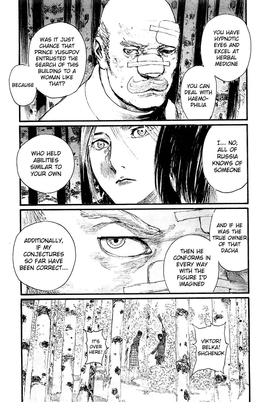 Harukaze no Snegurochka Chapter 7 page 14 - Chapter 7: The Squirrel and Puppy's Spring