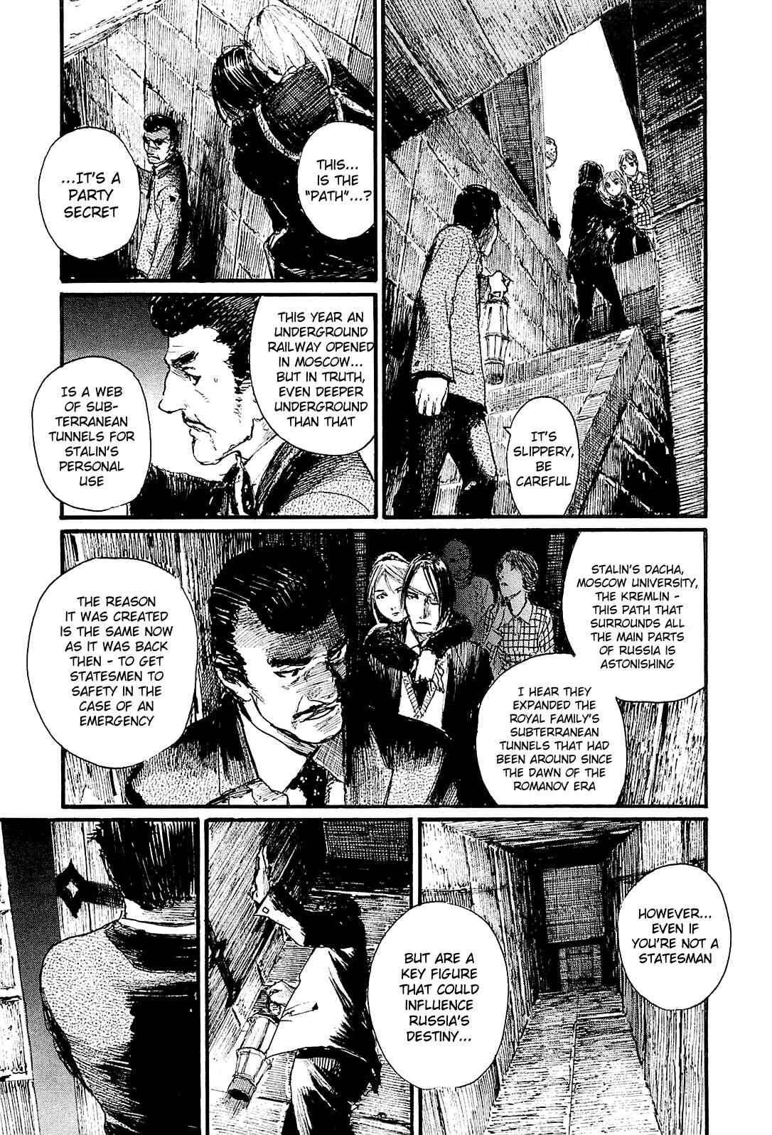 Harukaze no Snegurochka Chapter 7 page 16 - Chapter 7: The Squirrel and Puppy's Spring