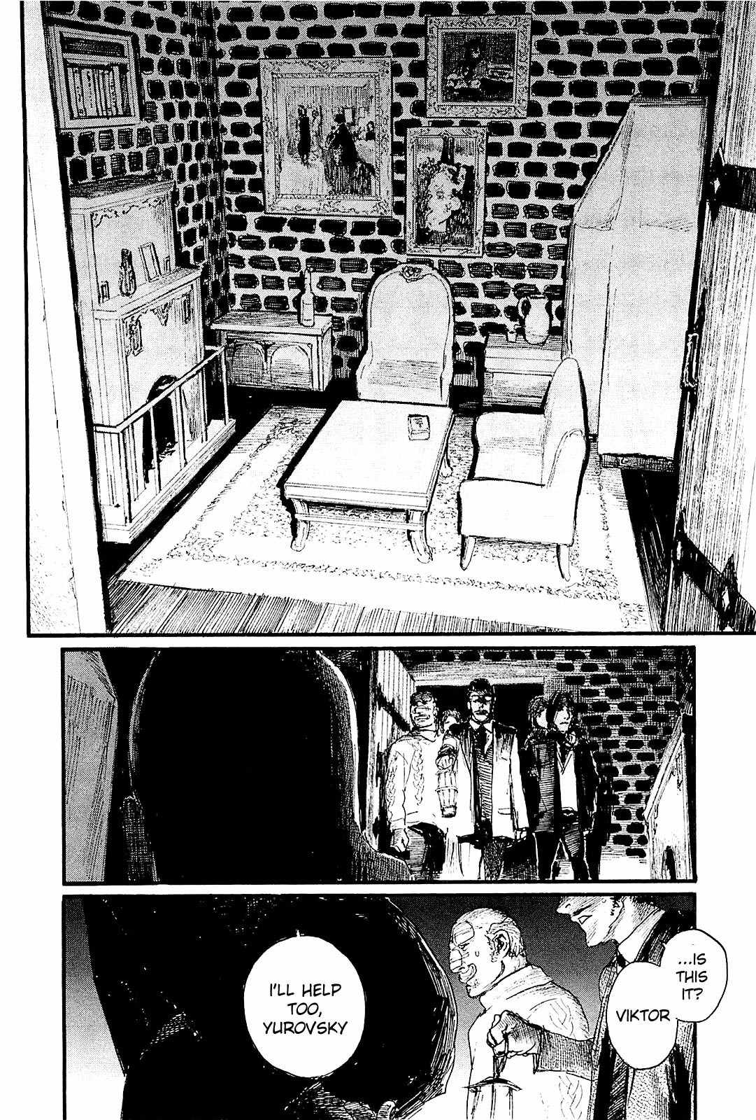 Harukaze no Snegurochka Chapter 7 page 19 - Chapter 7: The Squirrel and Puppy's Spring