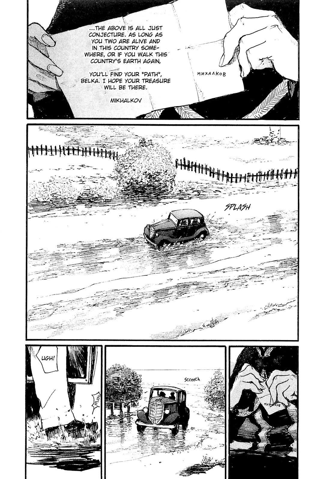 Harukaze no Snegurochka Chapter 7 page 2 - Chapter 7: The Squirrel and Puppy's Spring