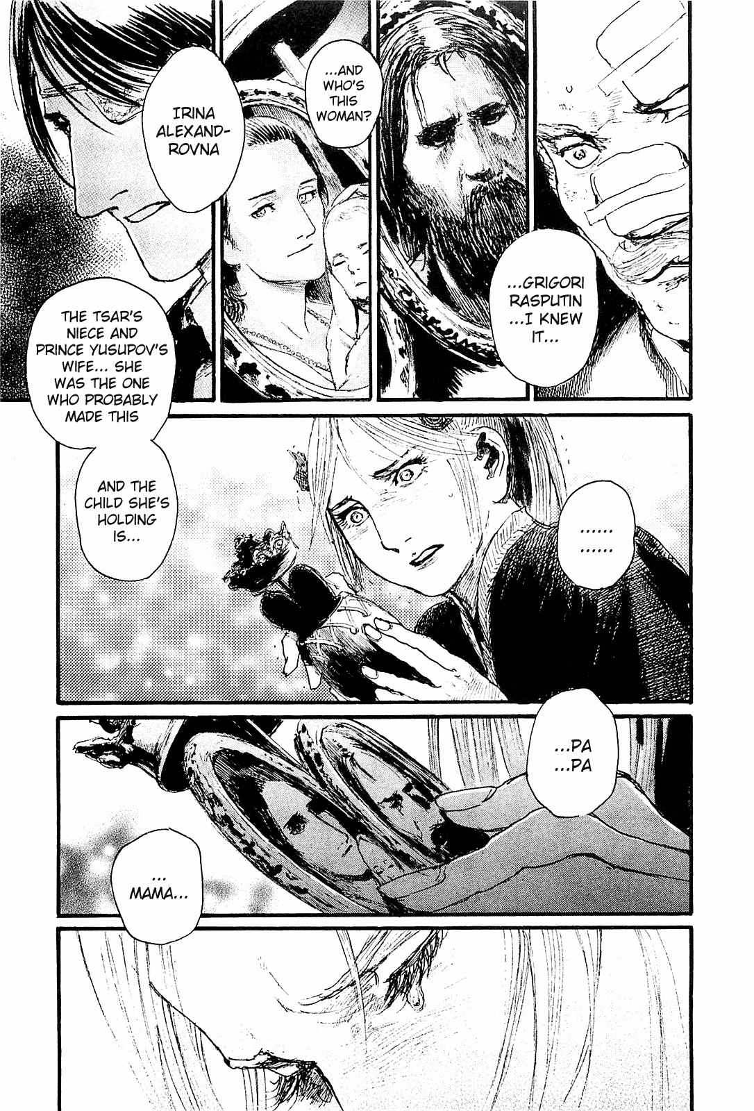 Harukaze no Snegurochka Chapter 7 page 24 - Chapter 7: The Squirrel and Puppy's Spring